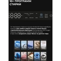 Стирально-сушильная машина LEX LWM 10612 WHID Magna - Превью изображения №11 — Интернет-Магазин TECNO.BY