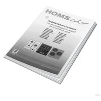 Варочная панель HOMSair HGG433WH - Превью изображения №17 — Интернет-Магазин TECNO.BY