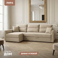 Mio Tesoro Лира левый (амур 03)