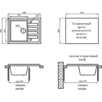 AV Engineering Best AV650500BGTA (гранит) Image #7