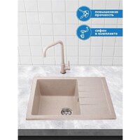 AV Engineering Best AV650500BGTA (гранит) Image #4