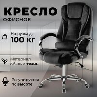 Mio Tesoro Тероль AF-C7681V (черный)