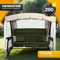 Sundays Турин-2 с1666 (бежевый/зеленый)