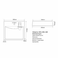 Mixline Лайн 60x60 (с кронштейном) Image #4