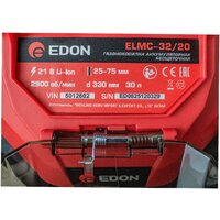 Газонокосилка Edon ELMC-32/20 (с 1-им АКБ) - Превью изображения №9 — Интернет-Магазин TECNO.BY