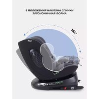 Rant Helix Isofix AY819 (серый) Image #6