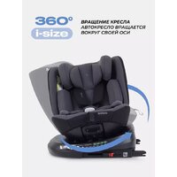 Rant Helix Isofix AY819 (серый) Image #4