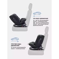 Rant Helix Isofix AY819 (серый) Image #5