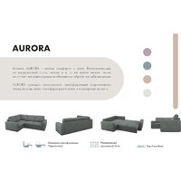 Mio Tesoro Aurora компл.2 левый (Velutto 32 темно-серый) Image #5