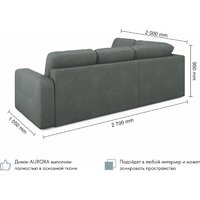 Mio Tesoro Aurora компл.2 левый (Velutto 32 темно-серый) Image #9