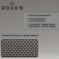 Кухонная мойка Roxen Simple 560220-60-GR сатин/текстурная (с коландером и дозатором) - Превью изображения №4 — Интернет-Магазин TECNO.BY