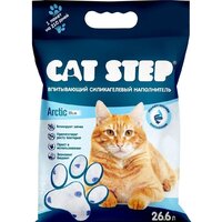 Cat Step Arctic Blue силикагелевый 26.6 л