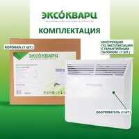 Эксокварц KXE-1000 Image #7