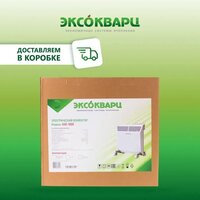 Эксокварц KXE-1000 Image #8