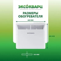 Эксокварц KXE-1000 Image #9