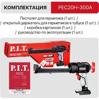 P.I.T. PEC20H-300A Solo (без АКБ) Image #8