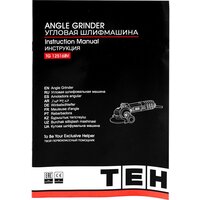 Угловая шлифмашина TEH TG12516BV - Превью изображения №14 — Интернет-Магазин TECNO.BY