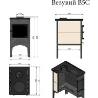 Везувий В5С Image #2