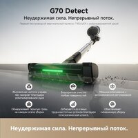 Пылесос Trouver Cordless Vacuum Cleaner G70 Detect V2515 (евровилка, черный) - Превью изображения №8 — Интернет-Магазин TECNO.BY