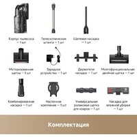 Пылесос Trouver Cordless Vacuum Cleaner G70 Detect V2515 (евровилка, черный) - Превью изображения №4 — Интернет-Магазин TECNO.BY