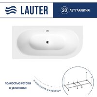 Lauter Bliss 170 L 21201071L (с каркасом)