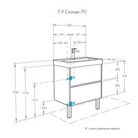  Акватон Тумба с умывальником Сканди 70 1A2518K0SD010+1WH501628 - Превью изображения №7 — Интернет-Магазин TECNO.BY