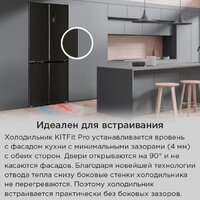 Четырёхдверный холодильник MAUNFELD MFF190NFDSB - Превью изображения №21 — Интернет-Магазин TECNO.BY