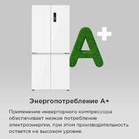 Четырёхдверный холодильник MAUNFELD MFF190NFDSB - Превью изображения №28 — Интернет-Магазин TECNO.BY