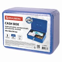 BRAUBERG Safe 290335 (синий) Image #4