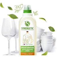 Synergetic Высокой степени очистки 0.75 кг