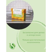 Synergetic Высокой степени очистки 0.75 кг Image #7