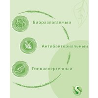 Synergetic Высокой степени очистки 0.75 кг Image #3