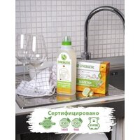 Synergetic Высокой степени очистки 0.75 кг Image #8