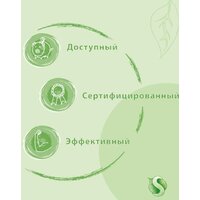 Synergetic Высокой степени очистки 0.75 кг Image #5