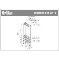 Sheffilton SHT-WR12 920124 (черный/хром лак) Image #6