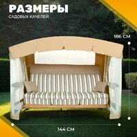 Sundays Инфинити с1667 (бежевый) Image #3