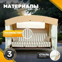 Sundays Инфинити с1667 (бежевый) Image #2