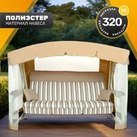 Sundays Инфинити с1667 (бежевый)