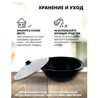 Davr Metall Узбекский чугунный с крышкой, круглое дно (12 л) Image #6