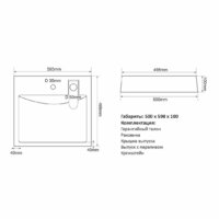 Mixline Лайн 60x50 (с кронштейном) Image #5
