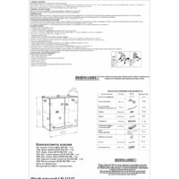 Артём-Мебель Лана СН-113 без стекла 1.8 (бетон спаркс лайт/бетон спаркс) Image #6