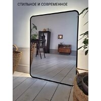 eMZe 60x80 LED.UV.SMART.60.80.CHE.4K (черный с УФ-окантовкой и подсветкой) Image #10