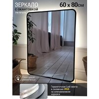 eMZe 60x80 LED.UV.SMART.60.80.CHE.4K (черный с УФ-окантовкой и подсветкой) Image #2