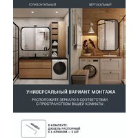 eMZe 60x80 LED.UV.SMART.60.80.CHE.4K (черный с УФ-окантовкой и подсветкой) Image #8