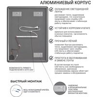 eMZe 60x80 LED.UV.SMART.60.80.CHE.4K (черный с УФ-окантовкой и подсветкой) Image #11