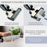 Вертикальный моющий пылесос Planta PL-CW201 - Превью изображения №11 — Интернет-Магазин TECNO.BY