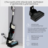 Вертикальный моющий пылесос Planta PL-CW201 - Превью изображения №8 — Интернет-Магазин TECNO.BY