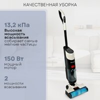 Вертикальный моющий пылесос Planta PL-CW201 - Превью изображения №9 — Интернет-Магазин TECNO.BY