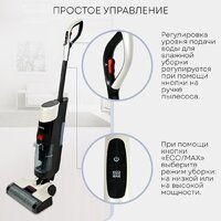 Вертикальный моющий пылесос Planta PL-CW201 - Превью изображения №10 — Интернет-Магазин TECNO.BY