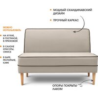 Mio Tesoro Бадди 1200 (Velutto 18/Velutto 23/натуральное дерево) Image #4